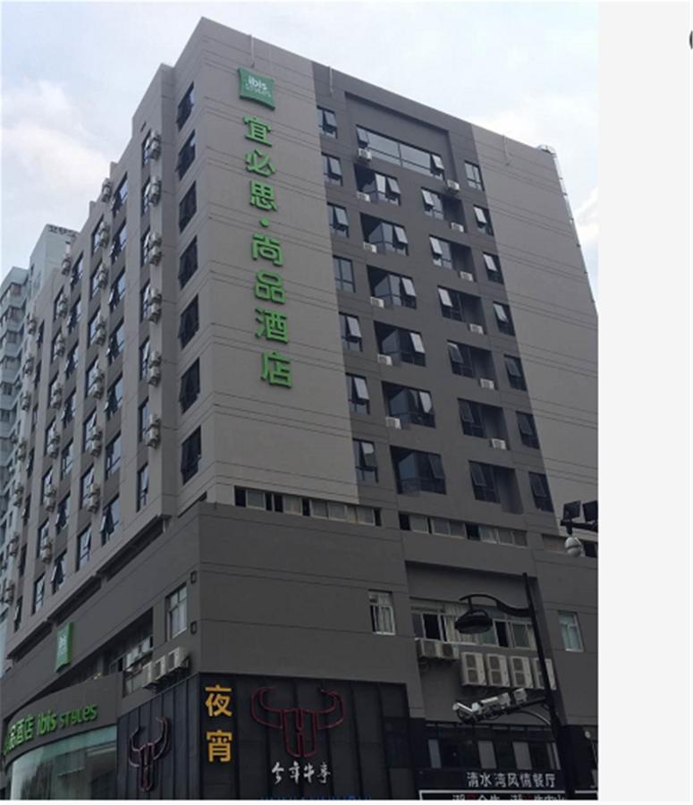 Ibis Styles Hangzhou Chaowang Road Hotel Екстериор снимка